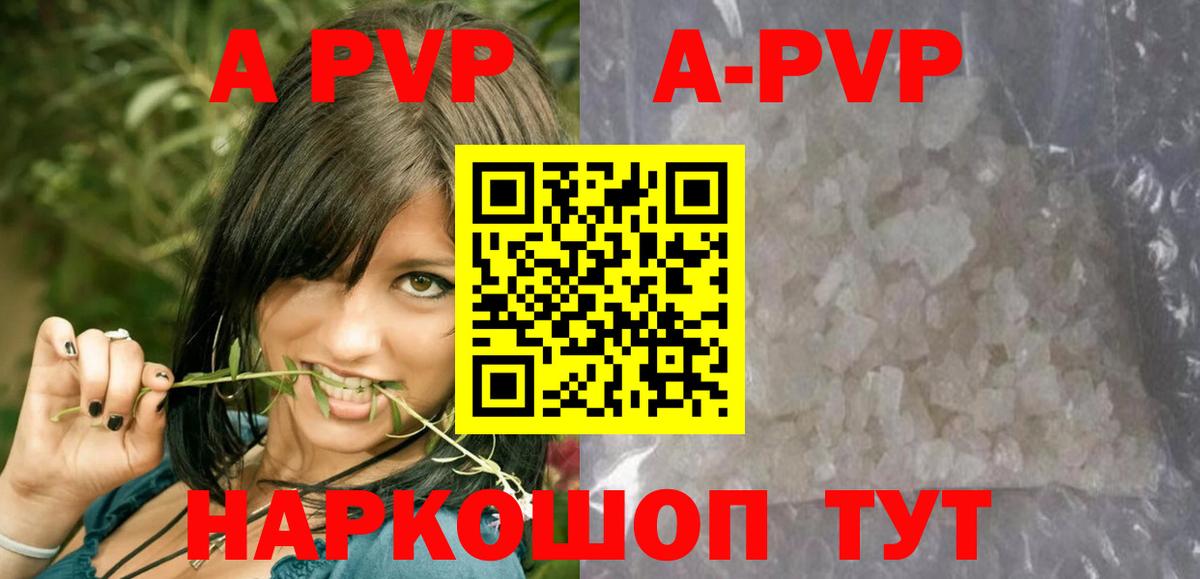 Alfa_PVP крисы CK  Вход с VPN  Урай 