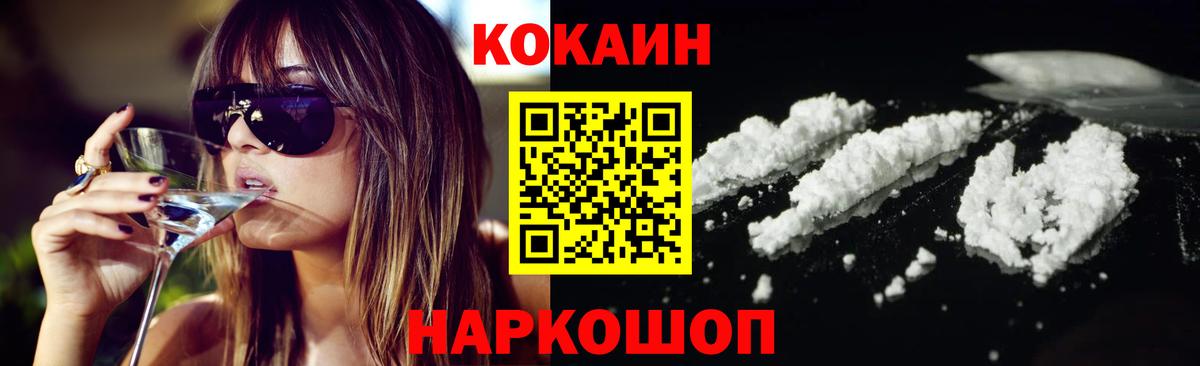 COCAIN Боливия Урай