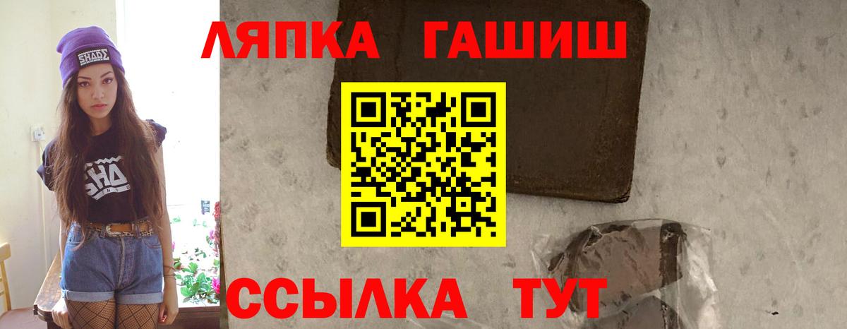 ГАШИШ  Вход с VPN  Урай  Гашиш ice o lator  Гашиш ice o lator 