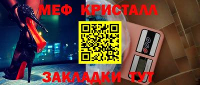 стаф Нягань