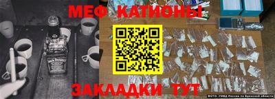 кокс Обнинск