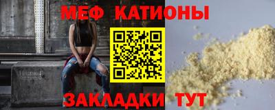 mdpv Новокубанск