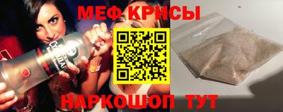кокс Обнинск