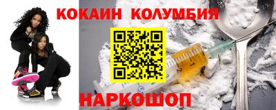 кокс Обнинск