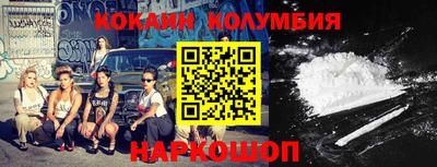 кокс Обнинск