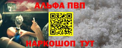 кокс Обнинск