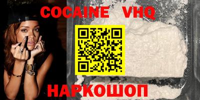 стаф Нягань