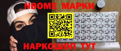 стаф Нягань