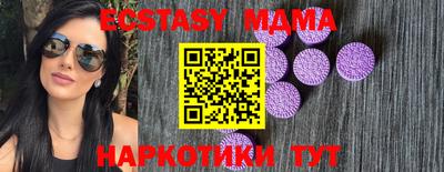 spice Новозыбков