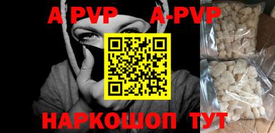 кокс Обнинск