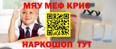 стаф Нягань