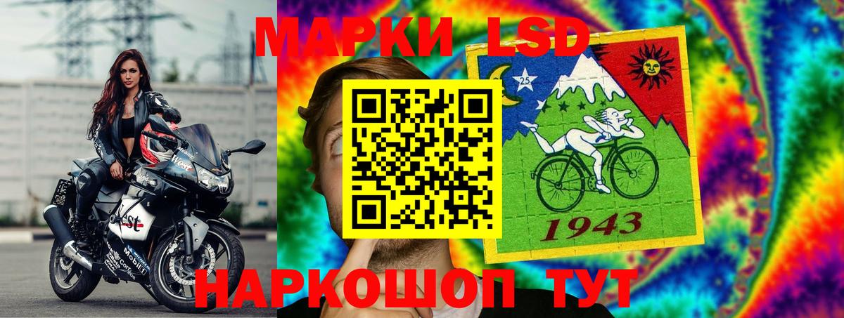 Лсд 25 экстази ecstasy  ЛСД экстази  Урай  ЛСД экстази кислота  Вход с VPN 