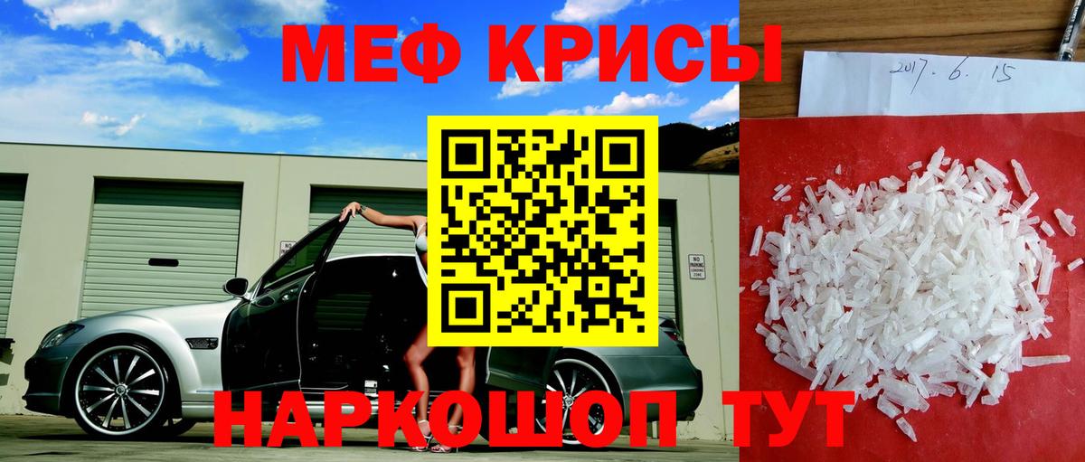 МЕФ Урай