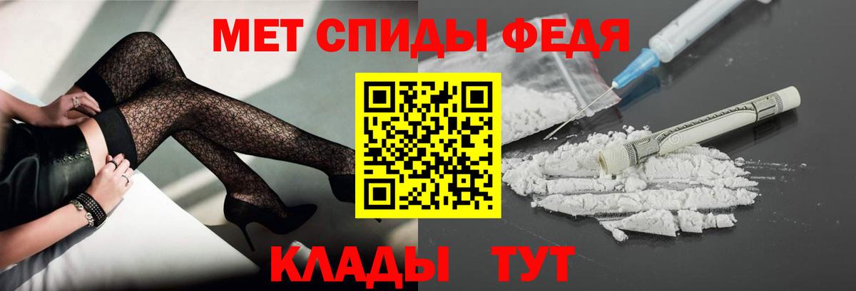 Метамфетамин мет  Вход с VPN  Урай 
