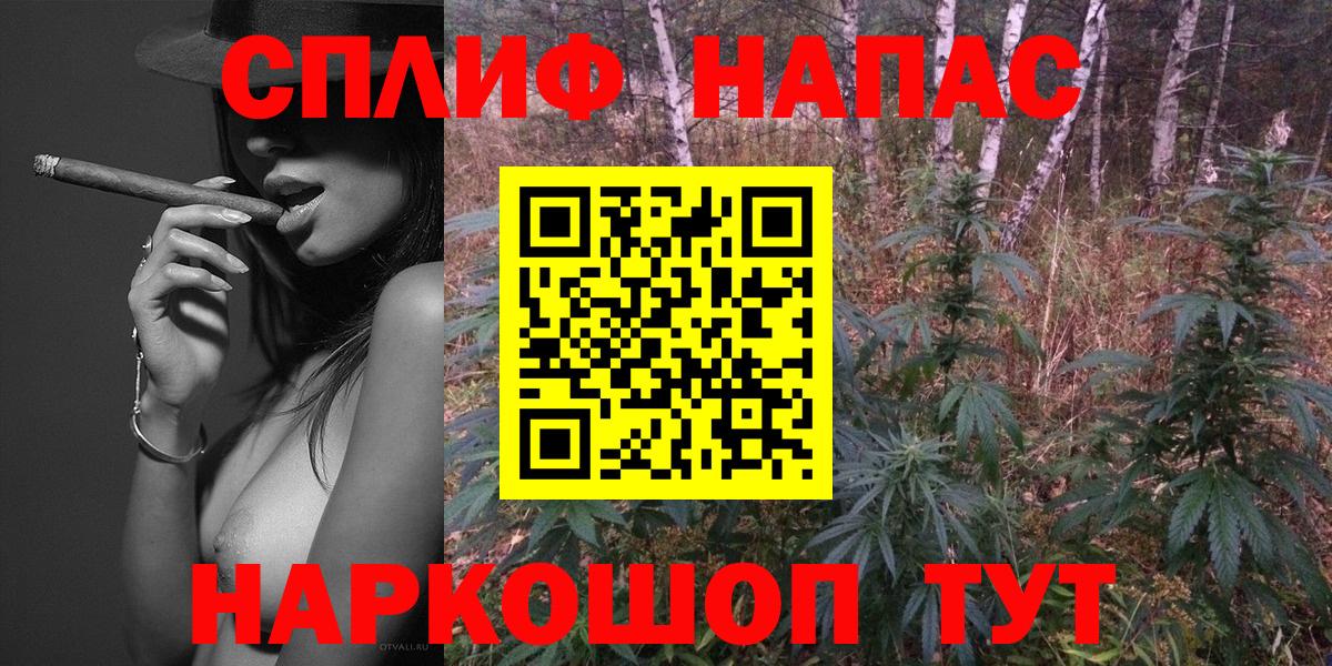 Шишки марихуана марихуана  МАРИХУАНА конопля  Бошки Шишки OG Kush  Урай  Вход с VPN 